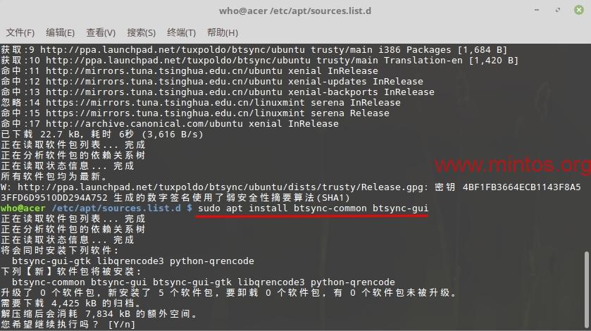 LinuxMint/UbuntuװʹBtsyncͬ
