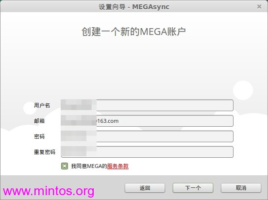 ͬLinux MintͼMEGAsync