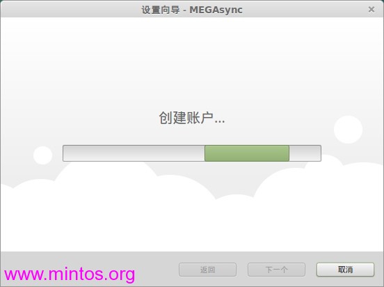 ͬLinux MintͼMEGAsync