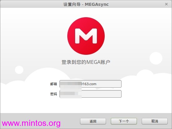 ͬLinux MintͼMEGAsync