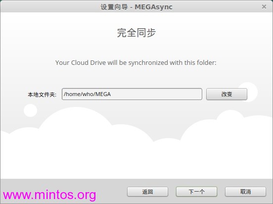 ͬLinux MintͼMEGAsync