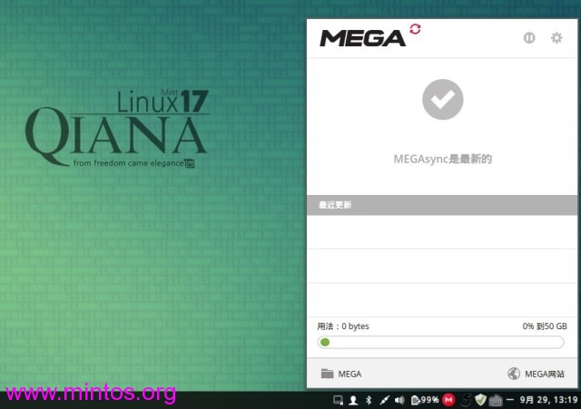 ͬLinux MintͼMEGAsync