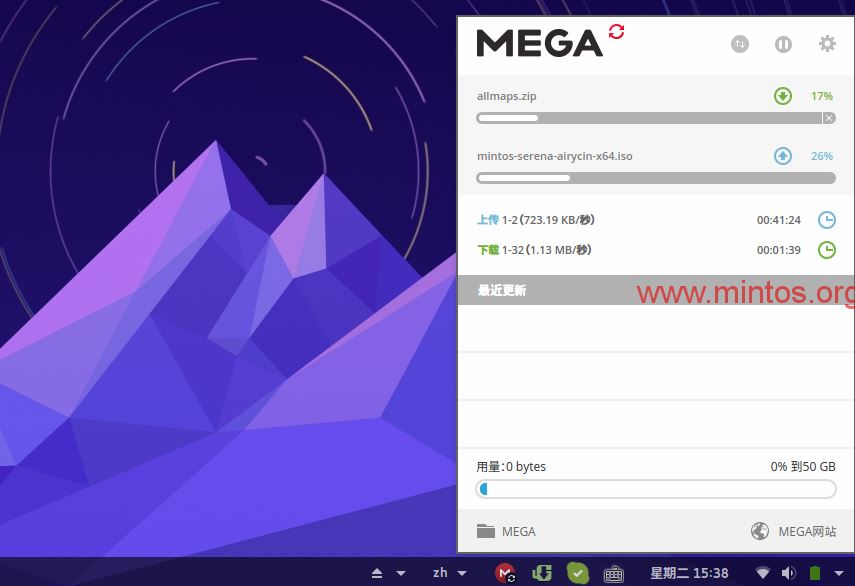 MEGA云盘使用技巧