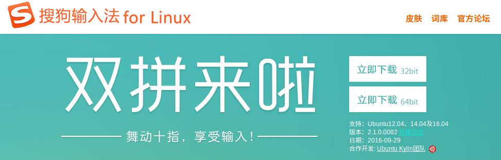 linuxUbuntu 16.04.2 LTS汾ʹ-ѹ뷨İװ