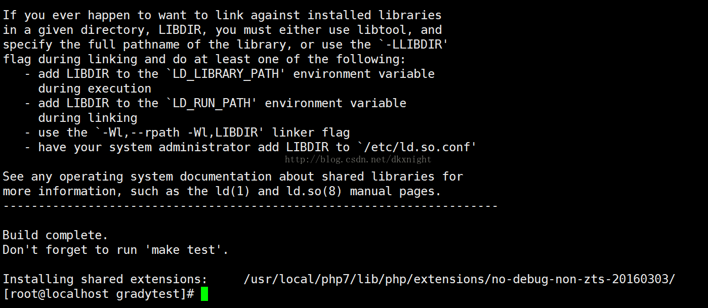 linux c开发php7扩展