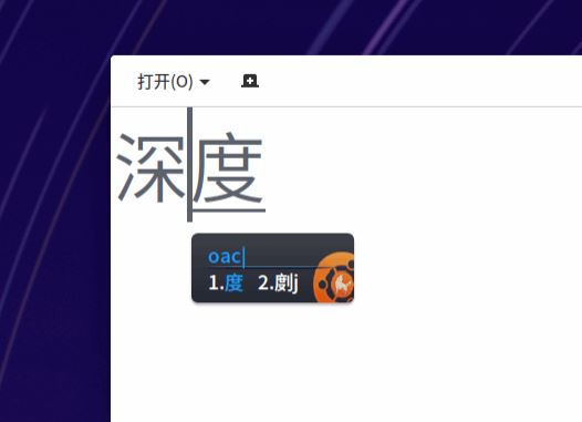 СС���뷨��deepin��ʹ�õĽ���취