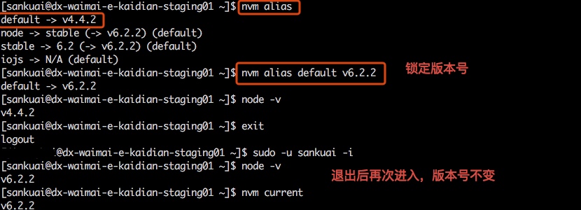 在线上服务器上无管理员权限下升级NodeJS版本