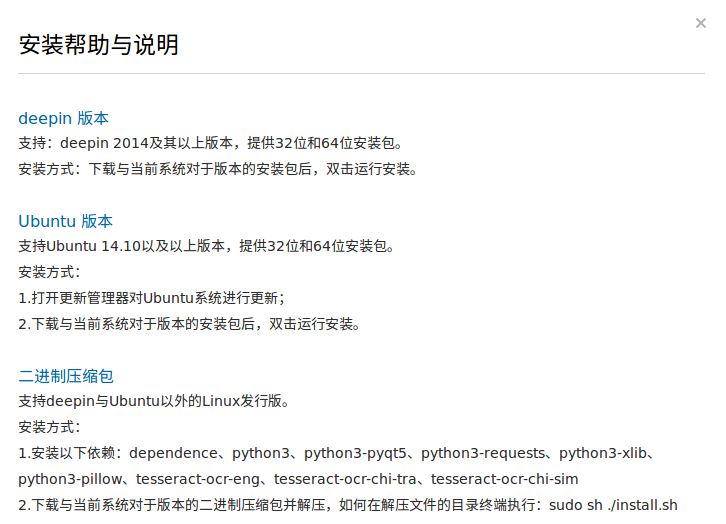 ������е��ʵ䰲װȱ������gstreamer0.10-plugins-ugly������