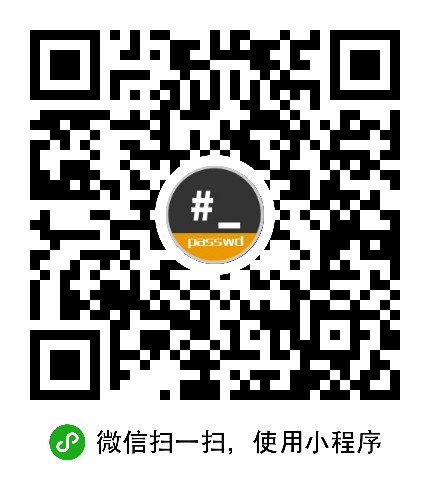 Linux中国发布的第一款小程序:「运维密码」,你的好帮手