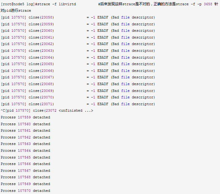 cloudstack下libvirtd服务无响应问题