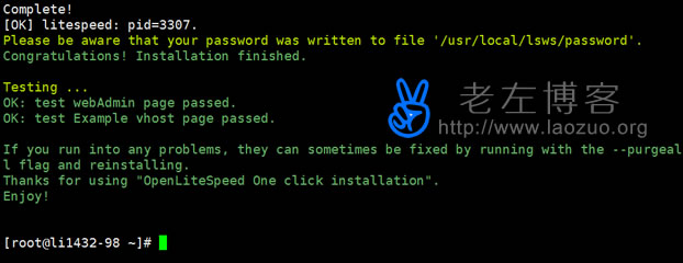 ols1clk一键快速安装OpenLiteSpeed脚本 同步安装WordPress程序