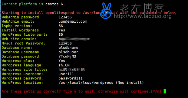 ols1clk一键快速安装OpenLiteSpeed脚本 同步安装WordPress程序
