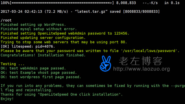 ols1clk一键快速安装OpenLiteSpeed脚本 同步安装WordPress程序