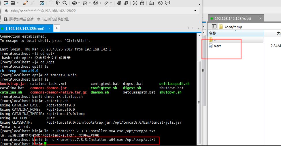 Java��̨Linux�������ļ����ؼ���