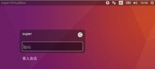 ubuntu登录不了一闪黑屏 - Linux系统教程