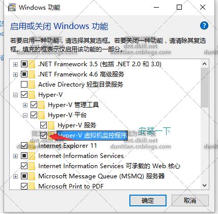 Hyper-V:无法启动虚拟机XXX,因为虚拟机监控程序未运行