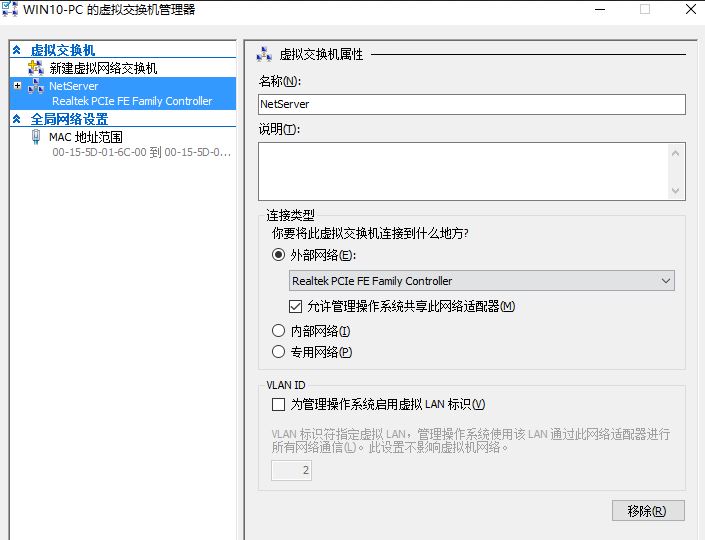 Hyper-V:无法启动虚拟机XXX,因为虚拟机监控程序未运行