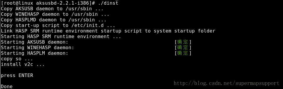SuperMap iServer 7C正式版tar包在linux上的部署
