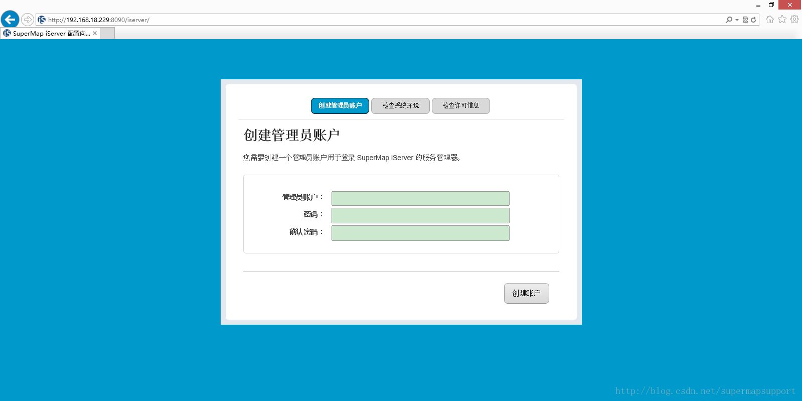 SuperMap iServer 7C正式版tar包在linux上的部署