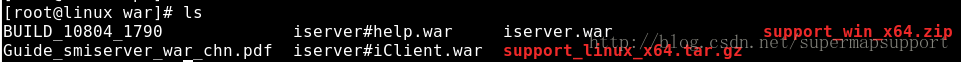 SuperMap iServer 7C正式版war包在linux上的部署