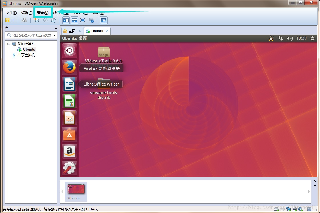 Ubuntu16.04ڴСӦVMware10