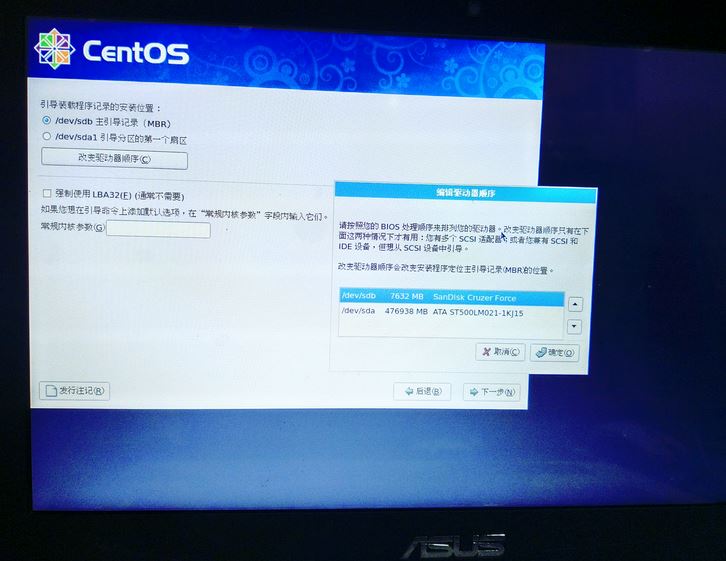 linux˽ѧϰʼǣṴװcentos5.3
