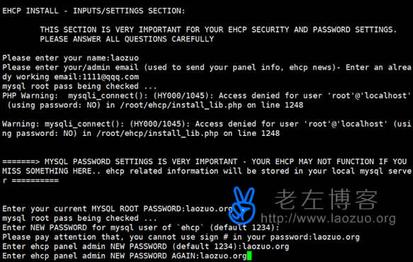 EHCPEasy Hosting Control Panel-һLinux