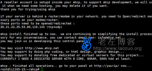 EHCPEasy Hosting Control Panel-һLinux