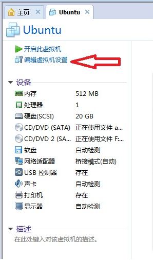 VMware ToolsװĽ޷ֶVMware toolsװ