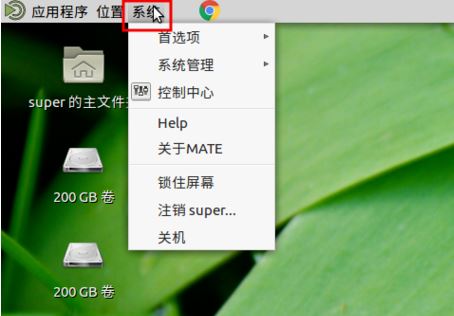 ubuntu mate桌面取消桌面显示挂载的硬盘分区