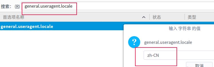 deepin linux��ν�firefox���������Ϊ����