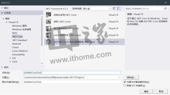 .Net Core在Linux服务器上部署.NET框架教程