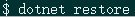 .Net Core在Linux服务器上部署.NET框架教程