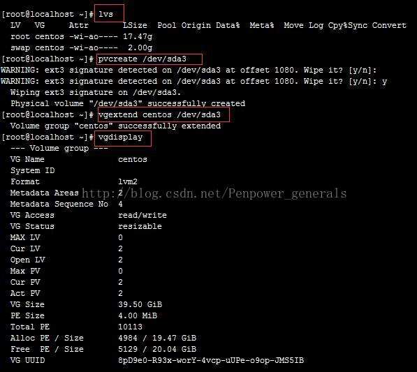 vmware下linux如何扩展根目录