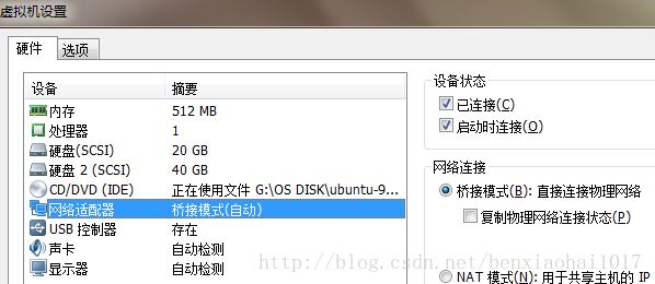 VMwarePlayer12.5װûͨʼ