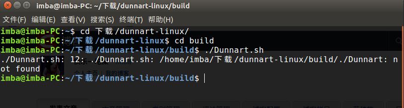 linuxִ���ļ��ļ��޷�Ӧ����ʾDunnart: not found