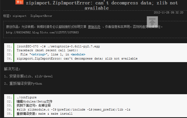 Cassandra3.x的cqlsh无法打开的解决办法