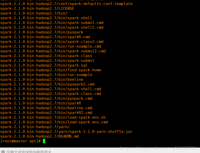 Linux下搭建spark集群开发环境