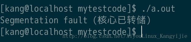 Fedora & CentOS下coredump文件生成方法