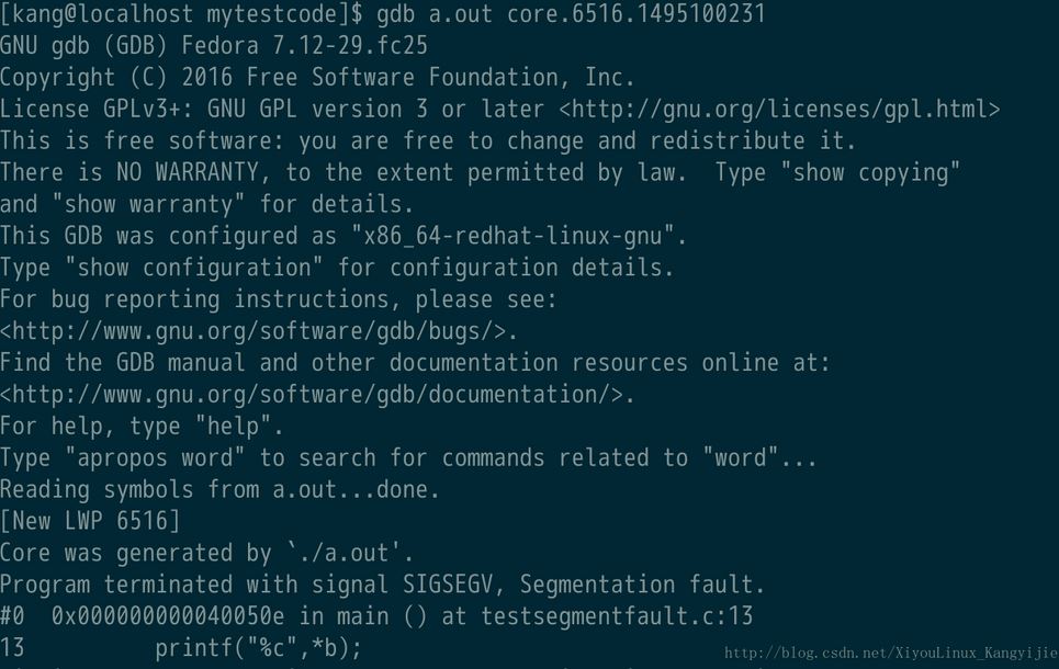 Fedora & CentOS下coredump文件生成方法