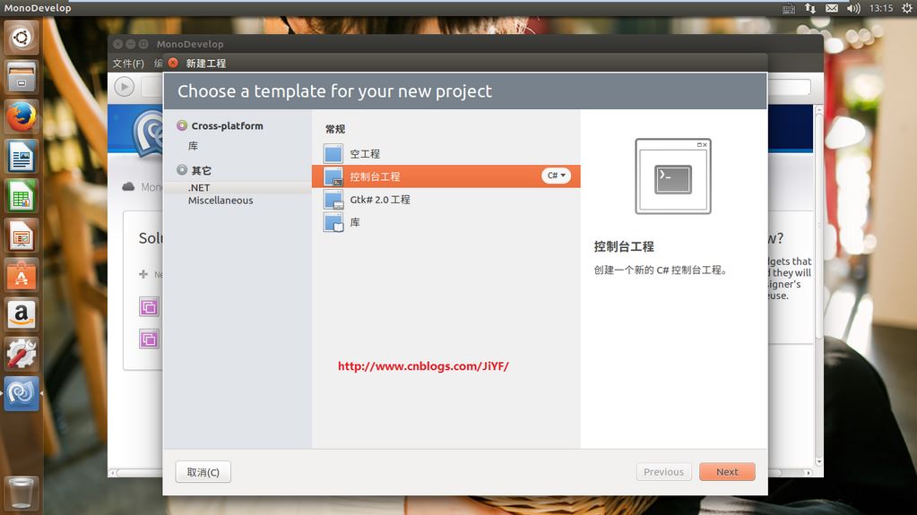 Ubuntu16.04װMonoMonoDevelopC#