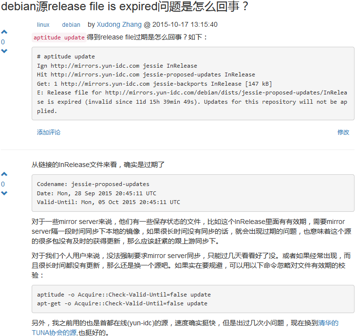 Updates for this repository will not be applied.(文件过期)