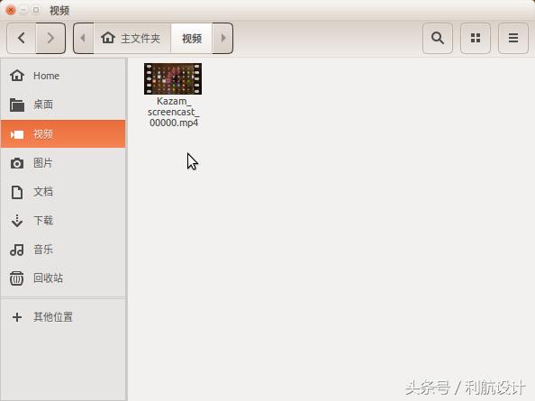 Ubuntu螢幕錄影軟體推薦－Kazam