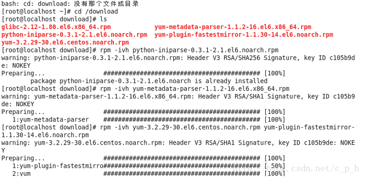 RedHat 10版本更换yum源--用CentOS源来代替