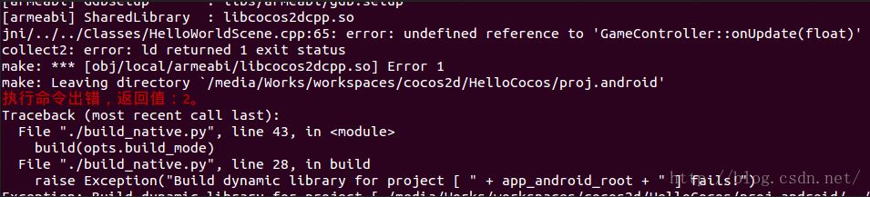 ����collect2:error: ld returned 1 exit status����Ľ������