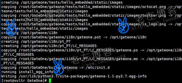 CentOS安装配置GateOne实现Web终端SSH功能