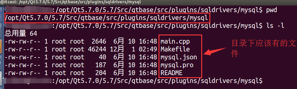 linux下QT5.6.2连接MYSQL过程