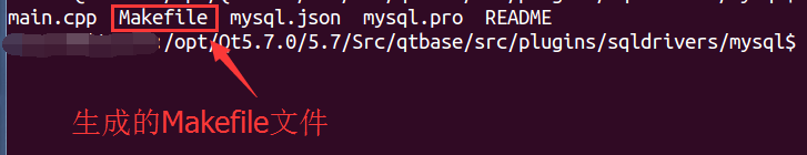 linux下QT5.6.2连接MYSQL过程
