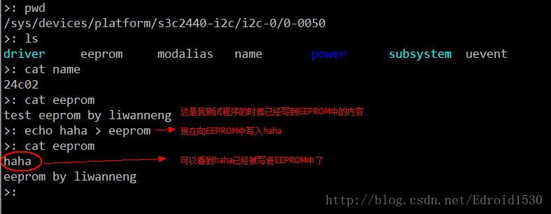linux I2C驱动移植