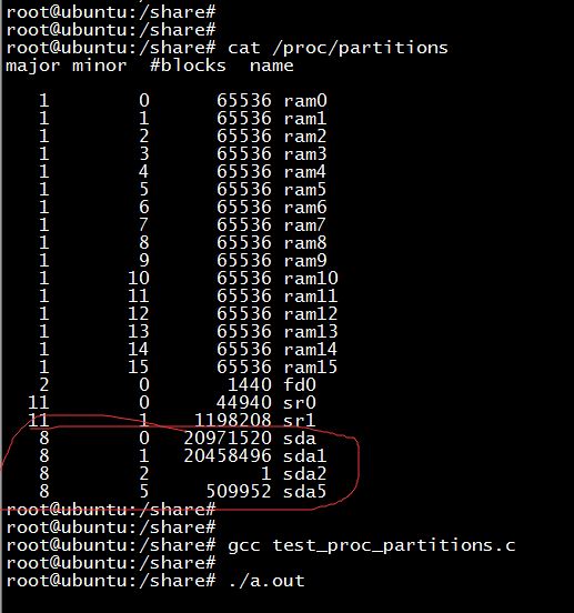 根据/proc/partitions获取插入的U盘设备名称
